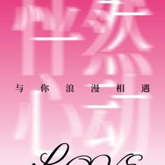1元交友卡，免费注册单身信息，20000+高颜值单身男女在线交友